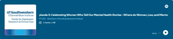 BrainStorm: Decoding Depression Podcast