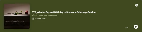 Giving Voice to Depression